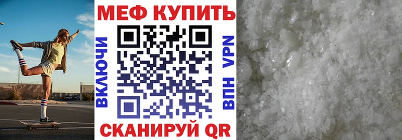 Купить Бугуруслан ГАШ  кракен маркетплейс  Мефедрон  A PVP  АМФЕТАМИН  Конопля  Кокаин 