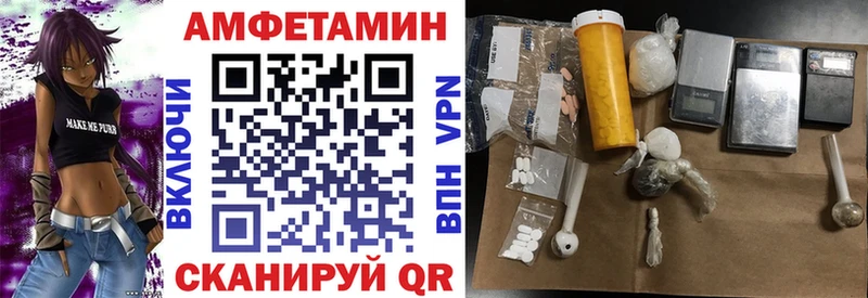 АМФ VHQ  Бугуруслан 
