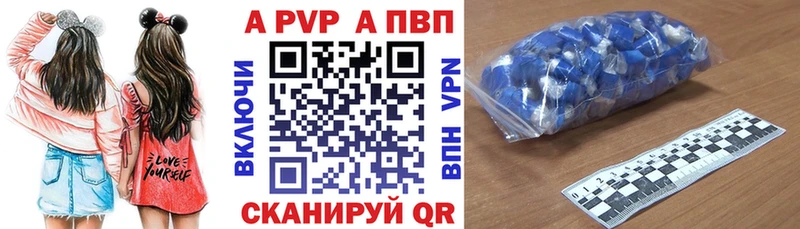 Alfa_PVP СК  Бугуруслан 