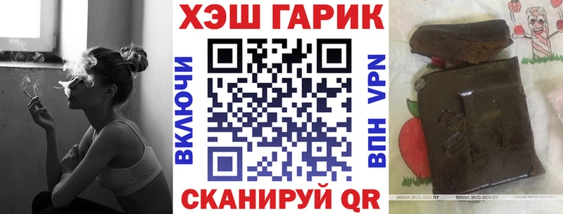 наркота Бугуруслан MEGA зеркало Гашиш гашик