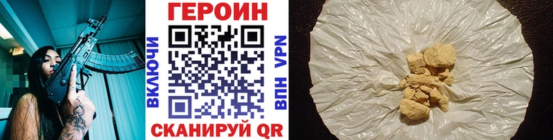 ГЕРОИН герыч  Бугуруслан 