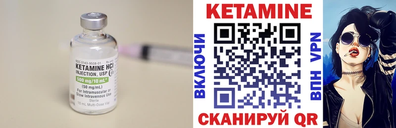 наркотики Бугуруслан hydra зеркало КЕТАМИН VHQ