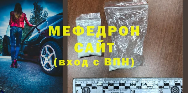 мет Туринск