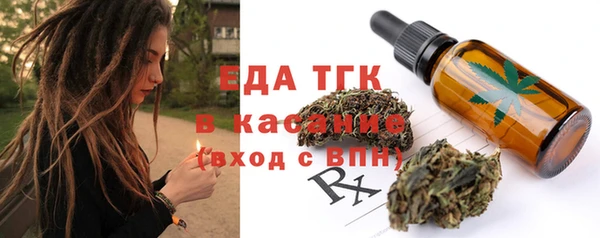 ALPHA-PVP Вяземский