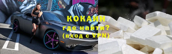 мескалин Абинск