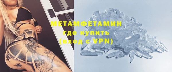 jwh Абдулино