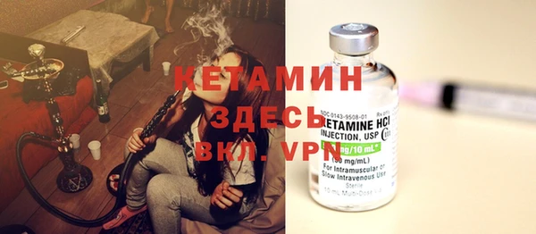 мескалин Абинск