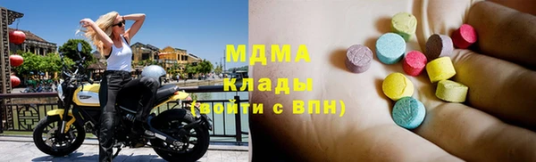 мескалин Абинск