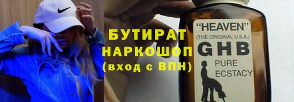 меф VHQ Няндома