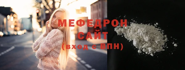 jwh Абдулино