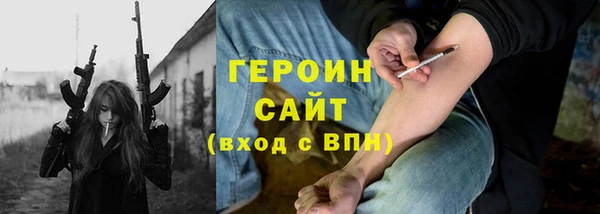 ПСИЛОЦИБИНОВЫЕ ГРИБЫ Вязьма