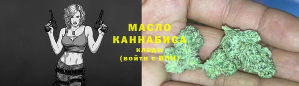 мескалин Абинск