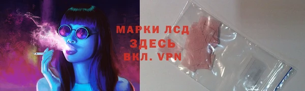 мескалин Абинск