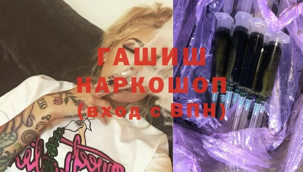мескалин Абинск