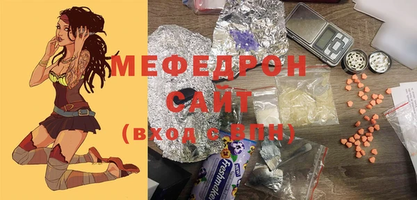 jwh Абдулино