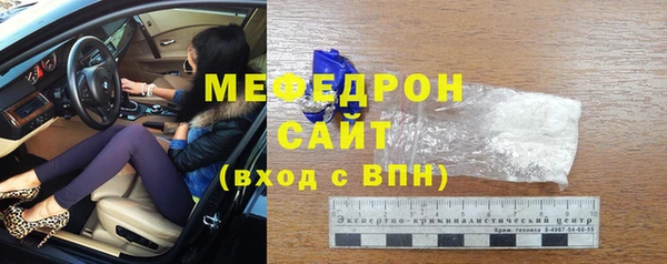 мескалин Абинск