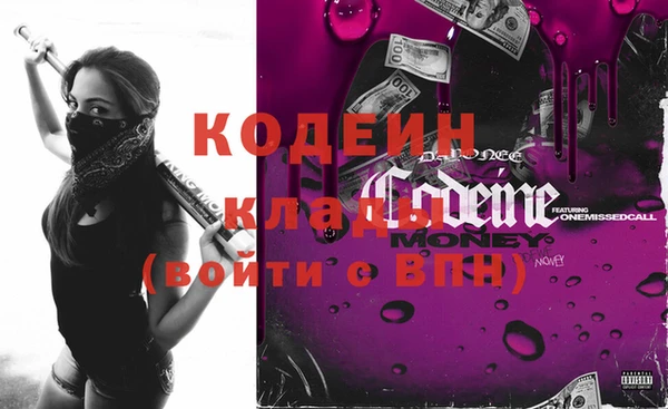 спайс Вязники