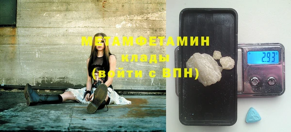 jwh Абдулино