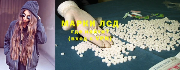 мескалин Абинск