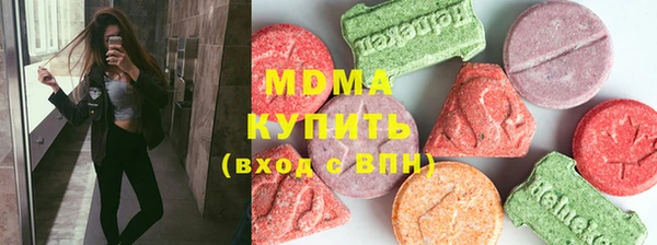мескалин Абинск