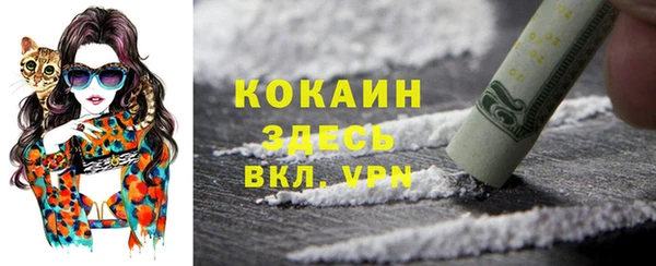 мескалин Абинск