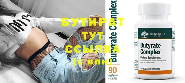 jwh Абдулино