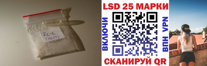 LSD-25 экстази кислота  KRAKEN вход  Бугуруслан 