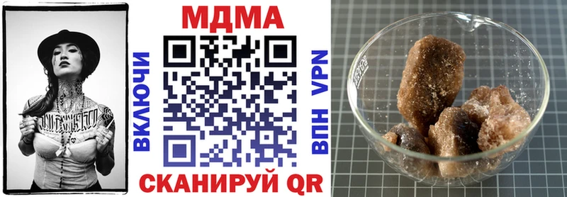 MDMA crystal  наркотики  KRAKEN онион  Бугуруслан 