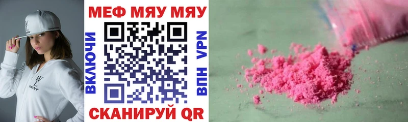 дарк нет какой сайт цены наркотик Бугуруслан МЕФ 4 MMC