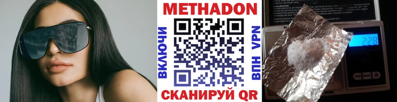 продажа наркотиков  Бугуруслан  omg рабочий сайт  Метадон methadone 