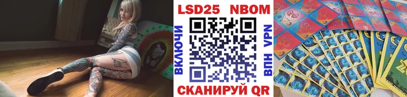 Марки NBOMe 1500мкг Бугуруслан
